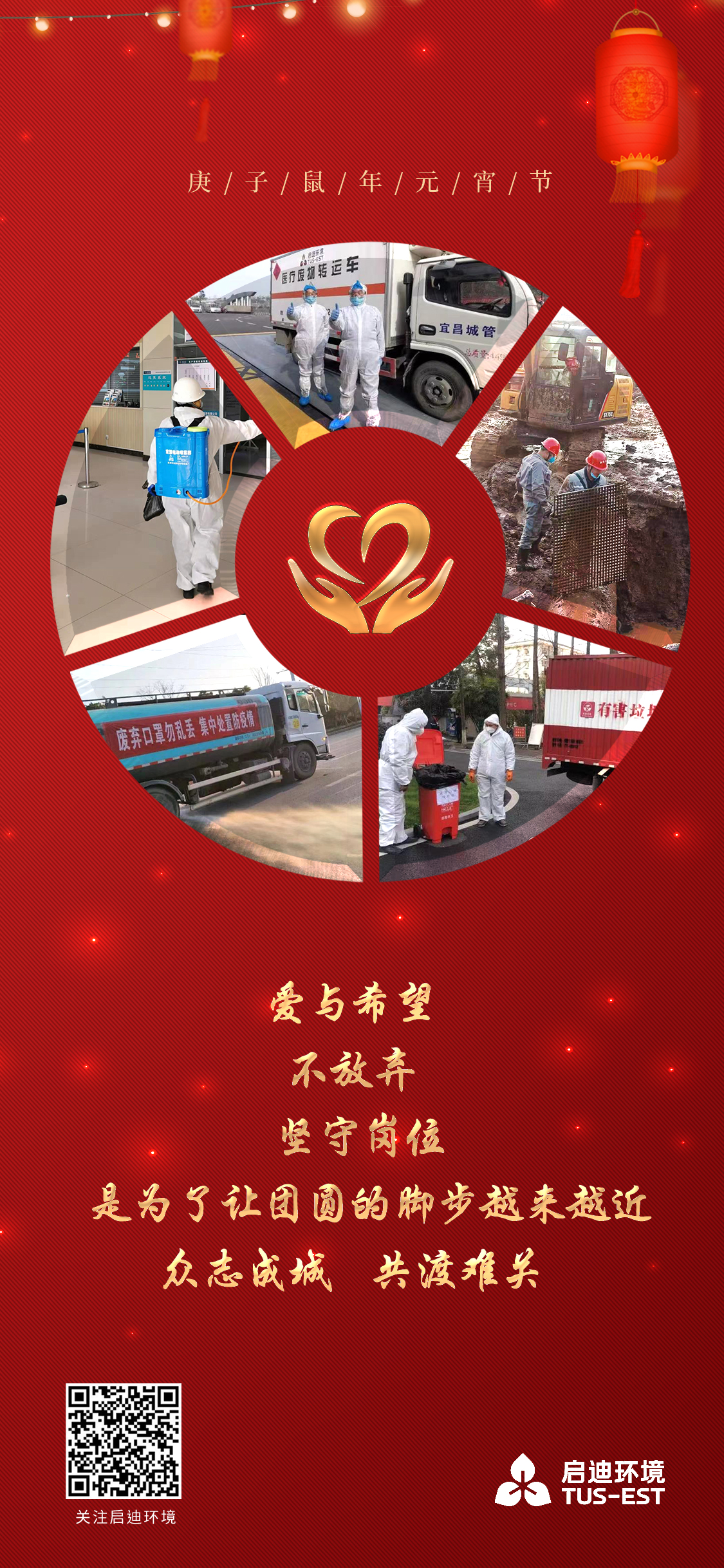 元宵3.jpg