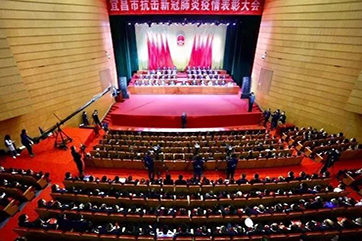 bevictor伟德官网-韦德官方网站