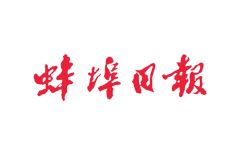bevictor伟德官网-韦德官方网站