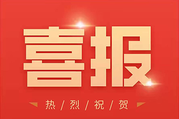 bevictor伟德官网-韦德官方网站