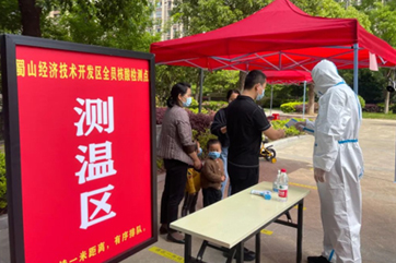 bevictor伟德官网-韦德官方网站