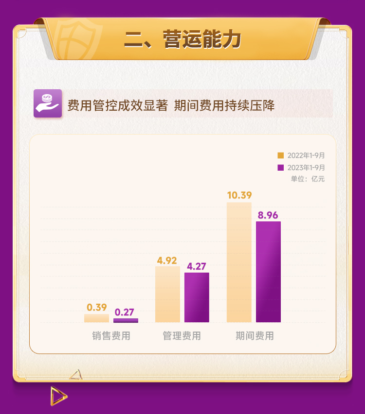 bevictor伟德1026v1_03.jpg