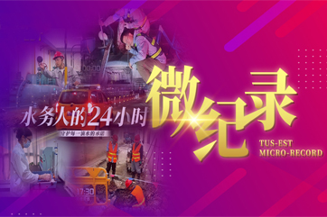 bevictor伟德官网-韦德官方网站