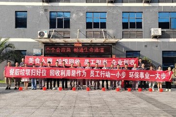 bevictor伟德官网-韦德官方网站